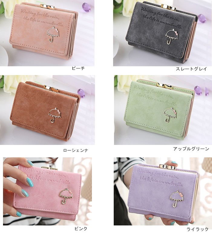 レディース 二つ折り財布  ミニ財布