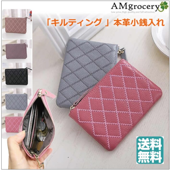 長財布