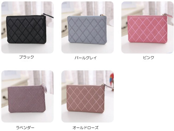 財布