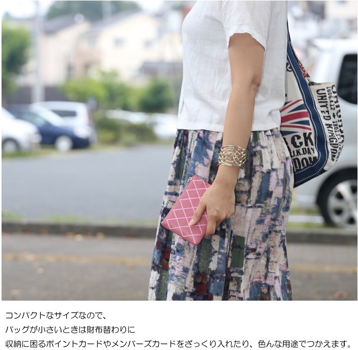 財布
