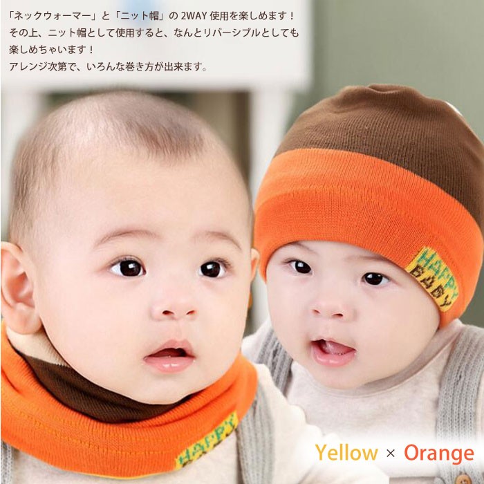 スヌッド　マフラー