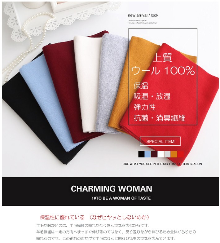 スヌッド　マフラー