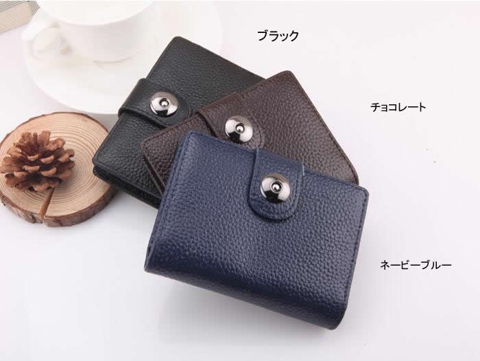 財布