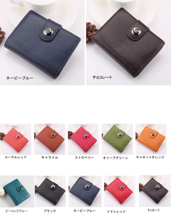 財布