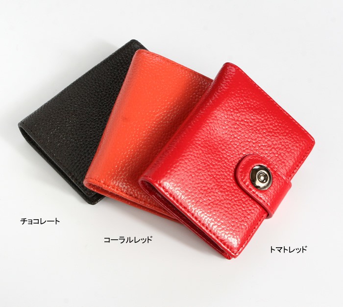 財布