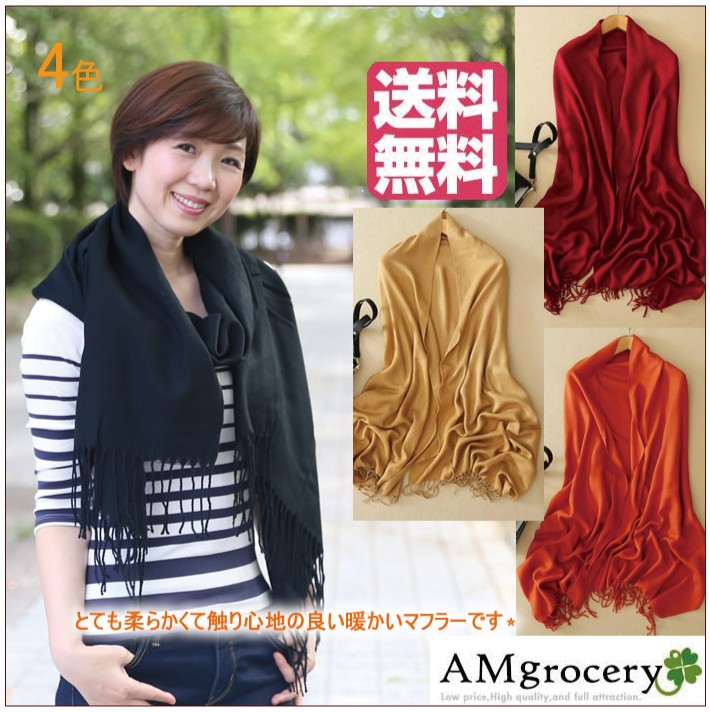 スヌッド　マフラー