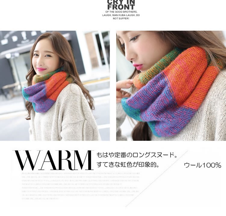 スヌッド　マフラー