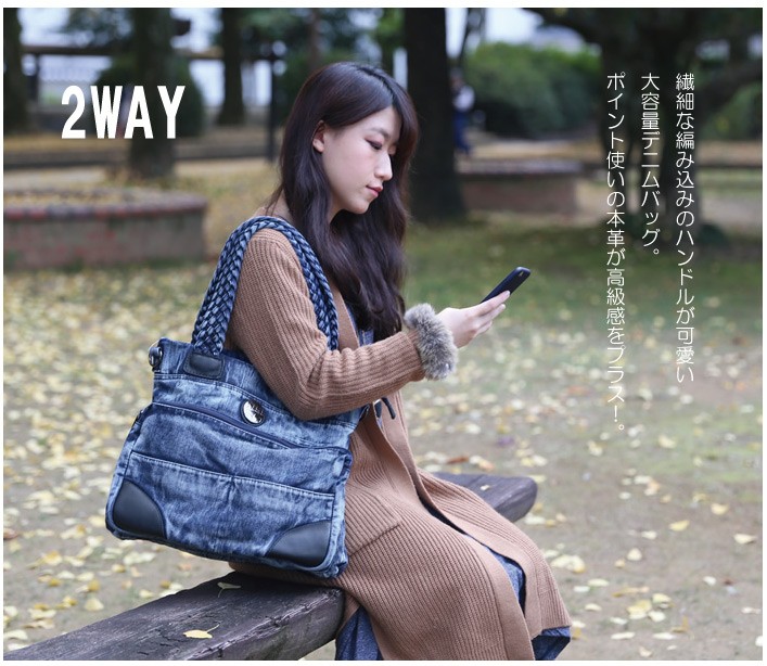 デニム3ＷＡＹショルダーバッグ