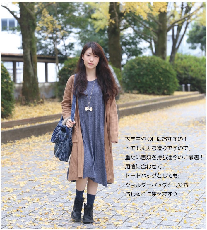 デニム3ＷＡＹショルダーバッグ