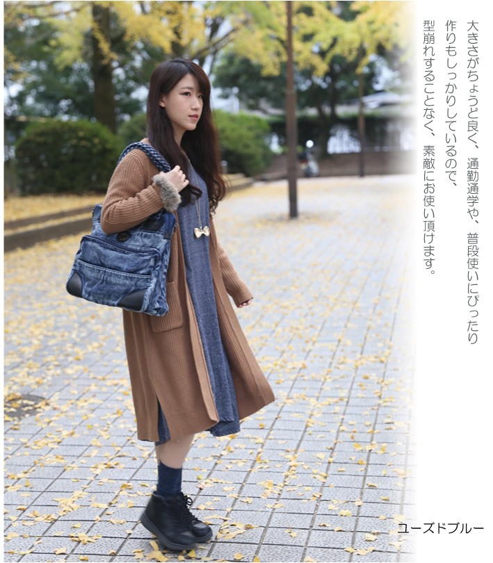 デニム3ＷＡＹショルダーバッグ