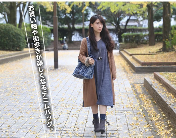 デニム地トートバッグ