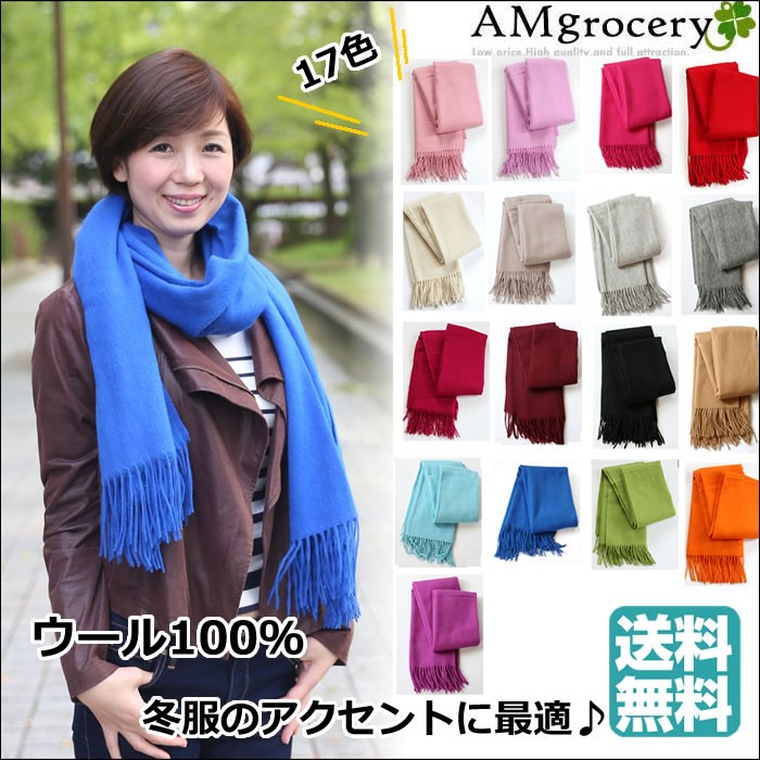 スヌッド　マフラー