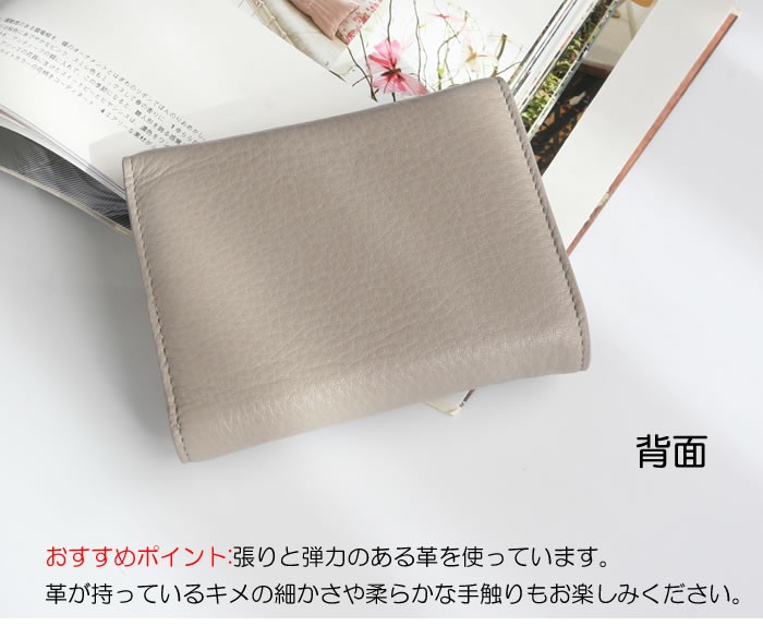 三つ折り財布
