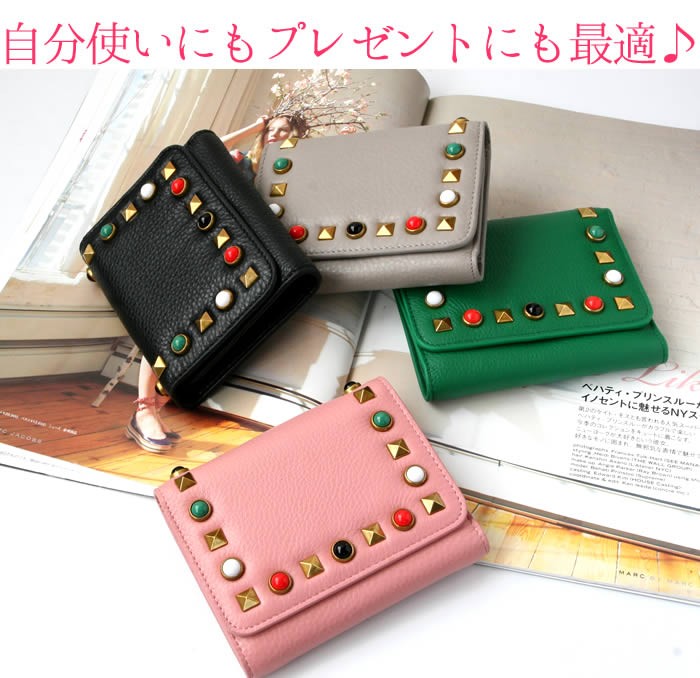三つ折り財布