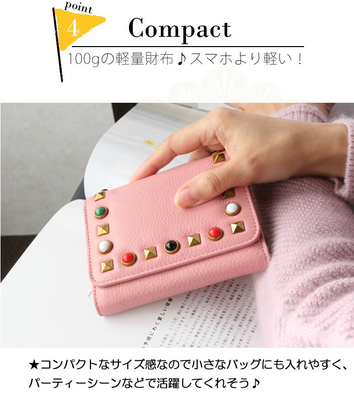 三つ折り財布