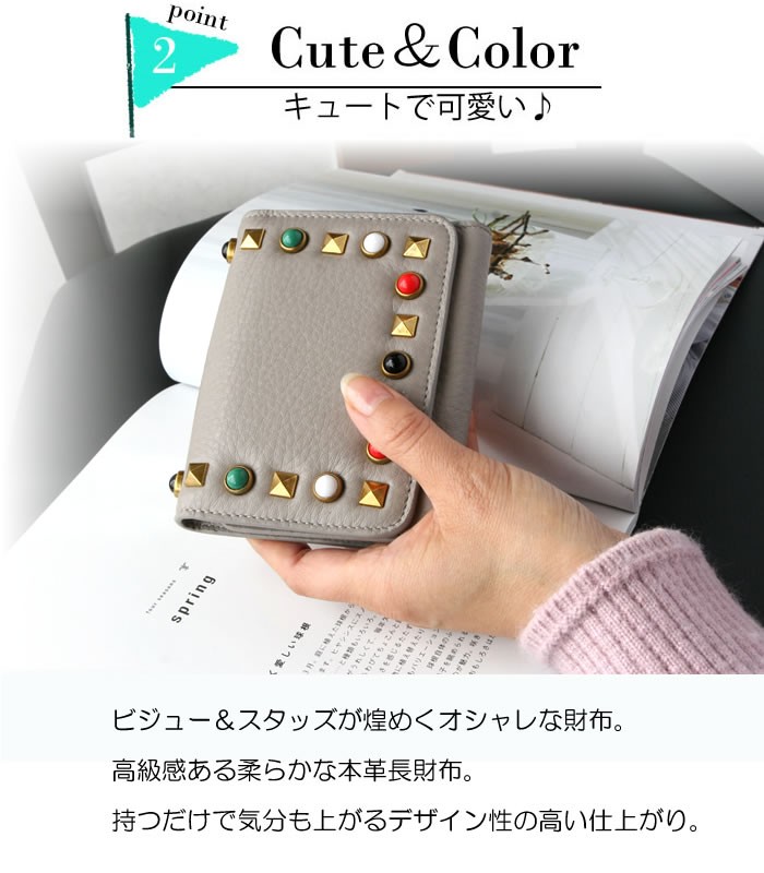 三つ折り財布