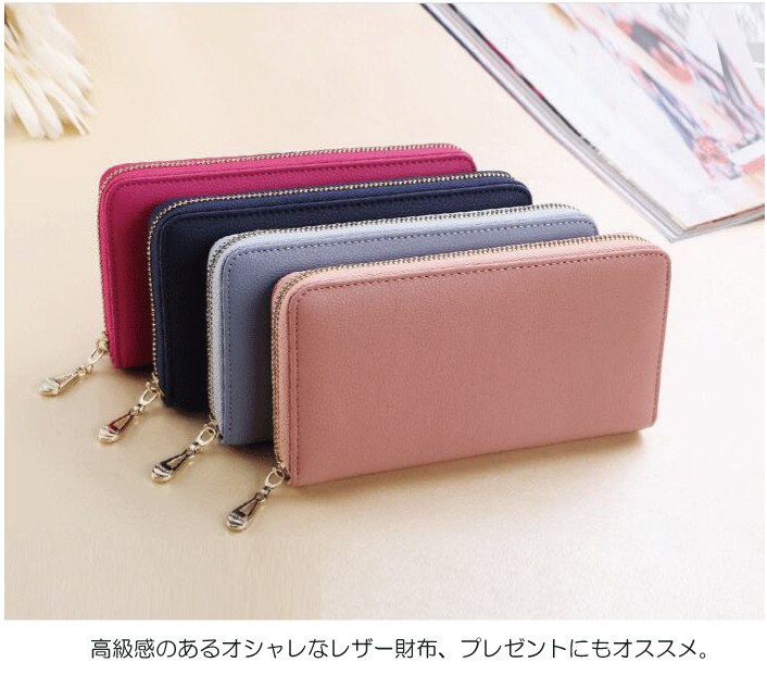 財布