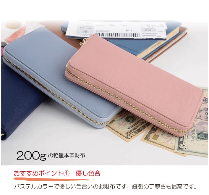 財布