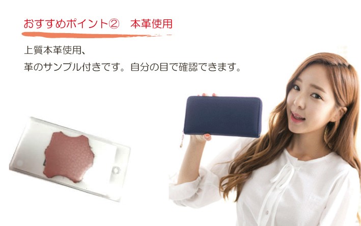 財布