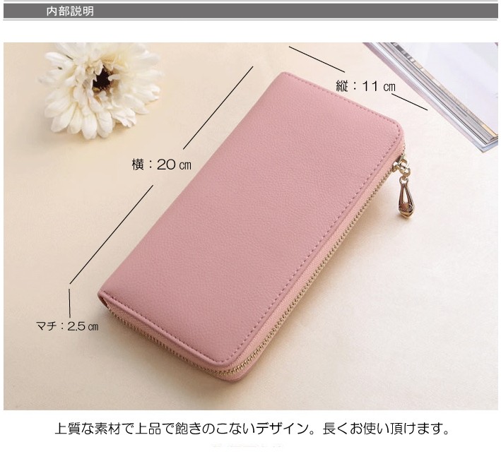 財布