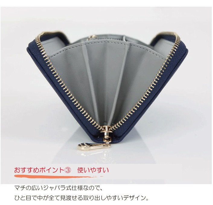 財布