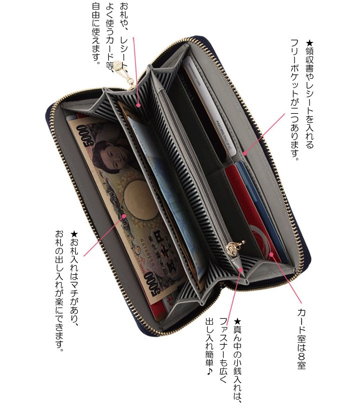 財布