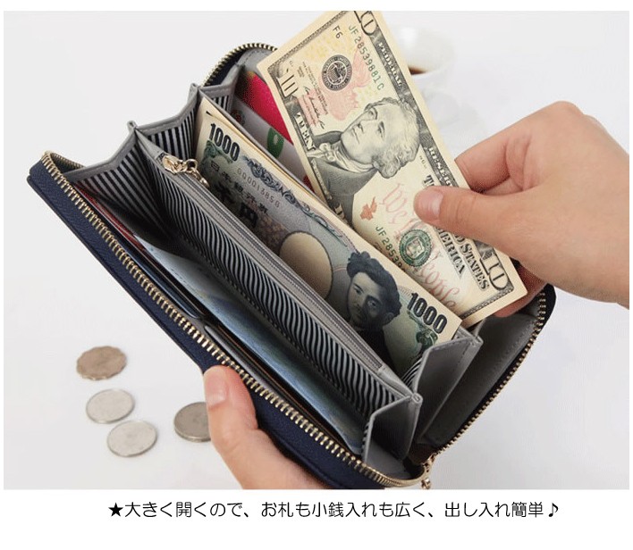 財布