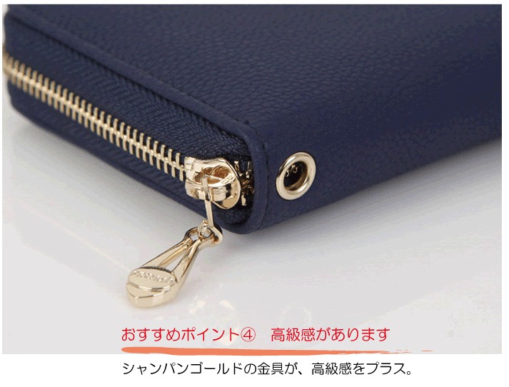 財布
