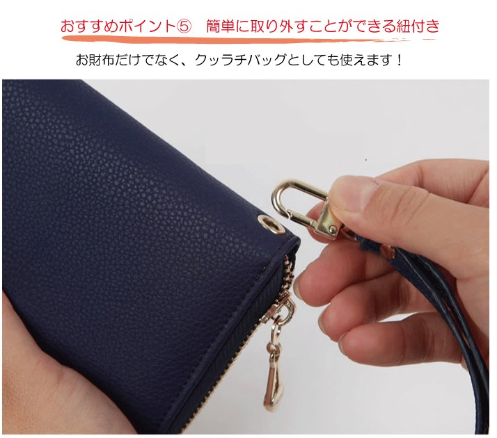 財布