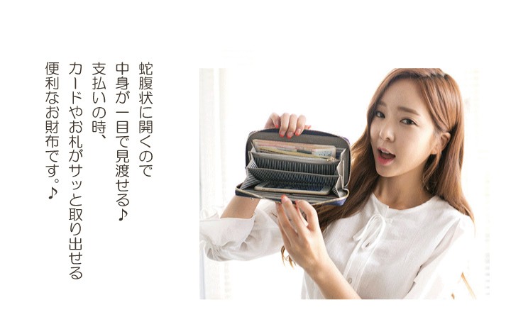 財布