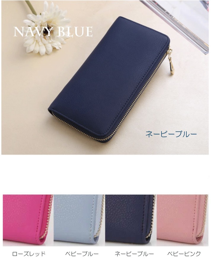 財布