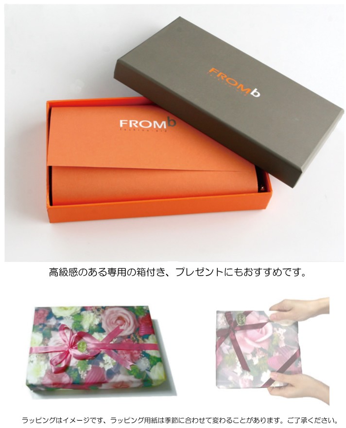 財布