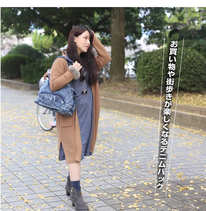 デニム3ＷＡＹショルダーバッグ