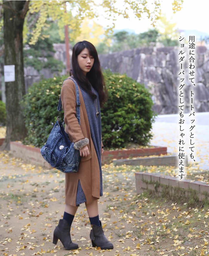 デニム3ＷＡＹショルダーバッグ