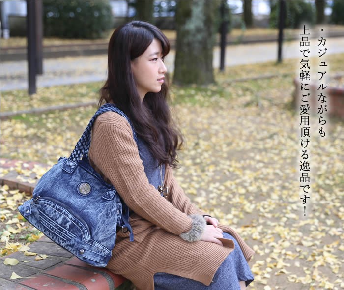 デニム3ＷＡＹショルダーバッグ