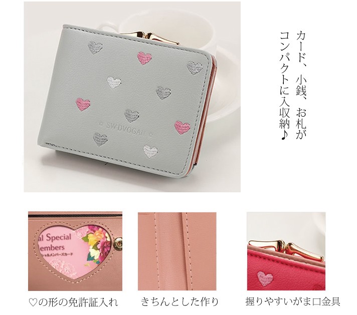 国内即発送】 ミニ財布 がま口 レディース ピンク 二つ折り 大容量 コンパクト