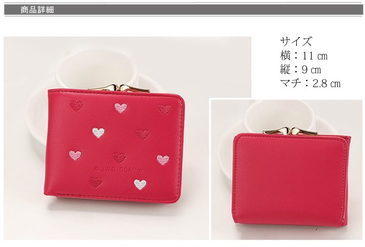 レディース 二つ折り財布  ミニ財布