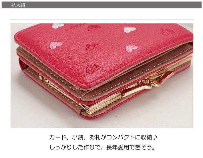 レディース 二つ折り財布  ミニ財布