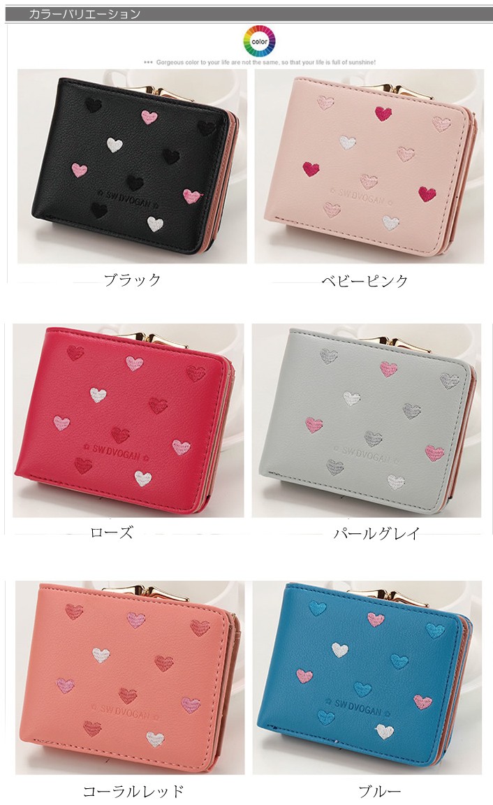 レディース 二つ折り財布  ミニ財布
