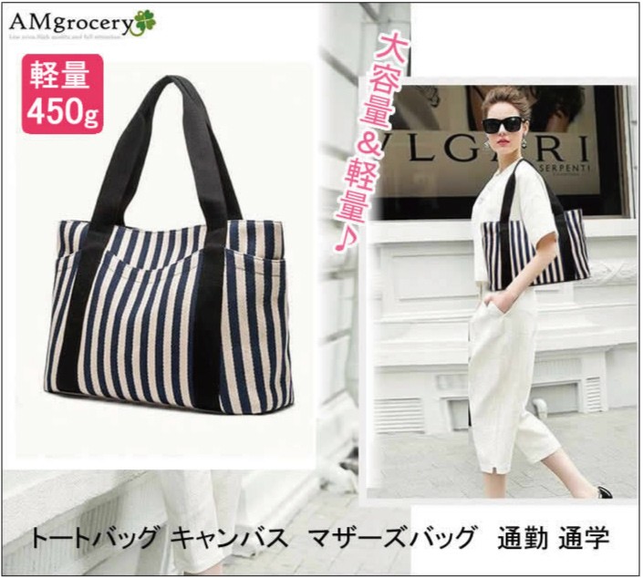 デニム3ＷＡＹショルダーバッグ