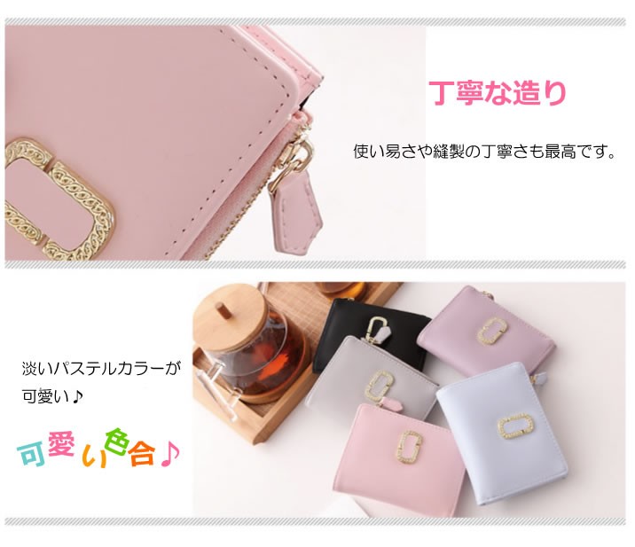 レディース 二つ折り財布  ミニ財布
