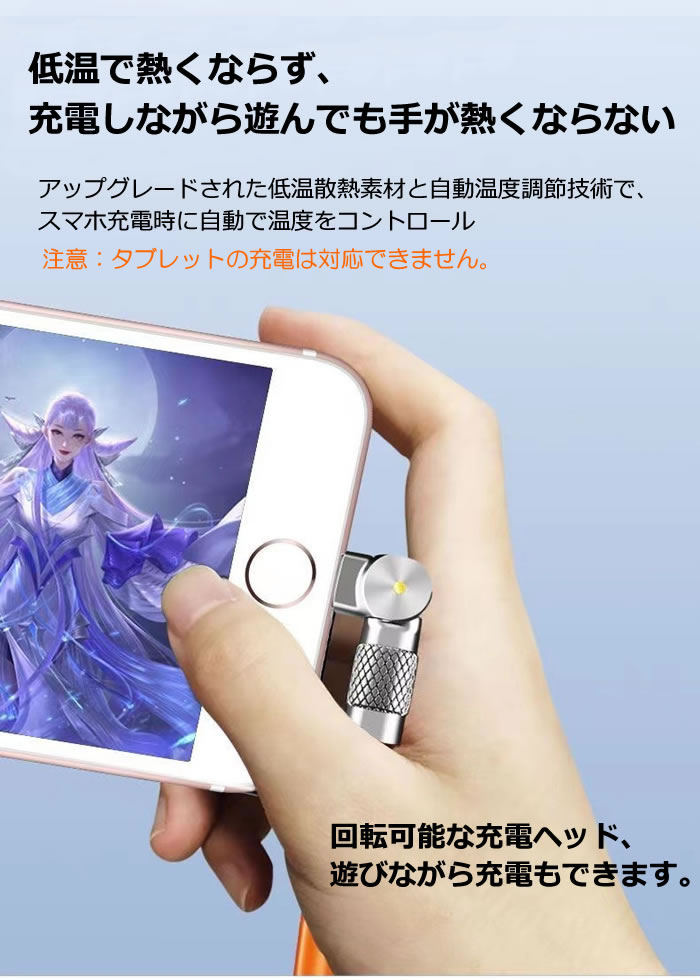 iphone充電ケーブル