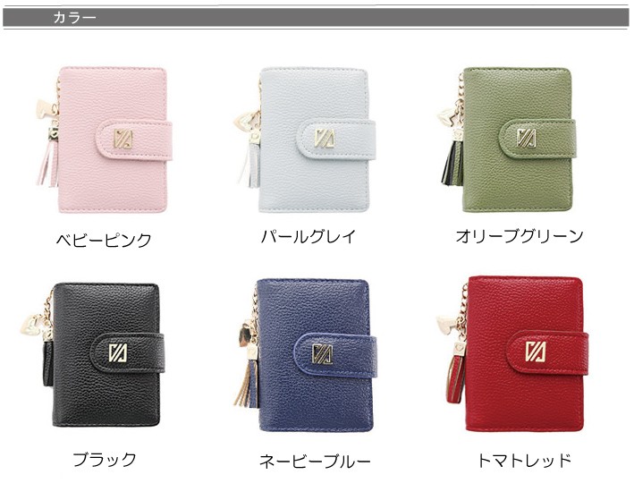 財布