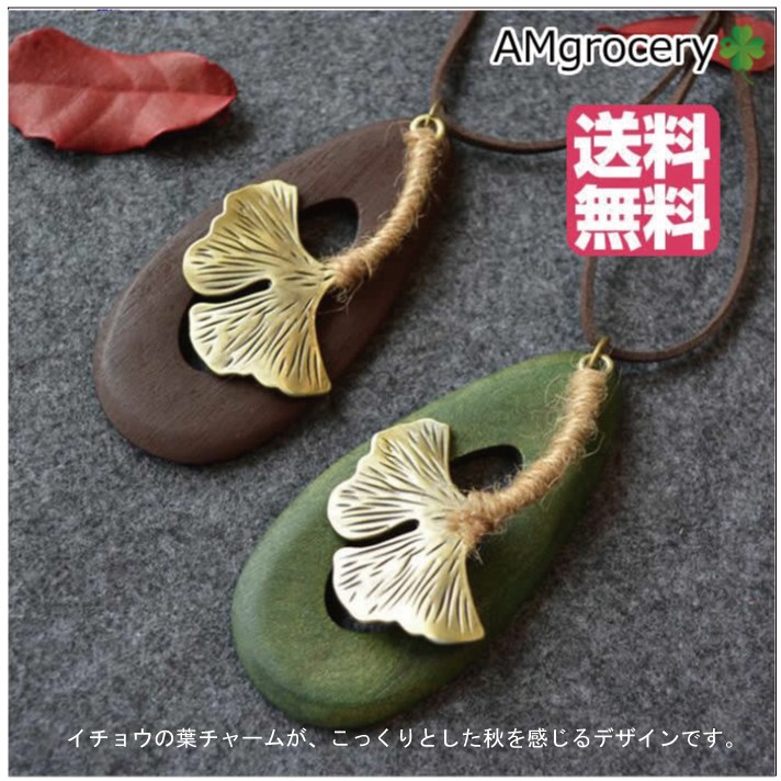 ペンダント 革 アクセサリー