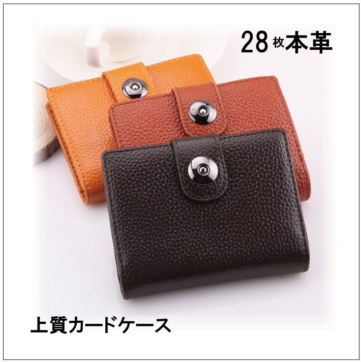 財布