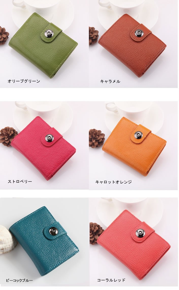 財布