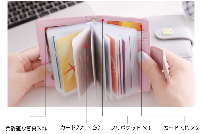 財布