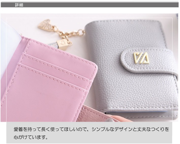 財布