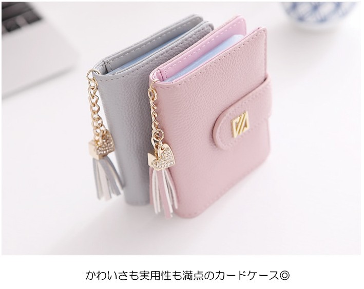 財布