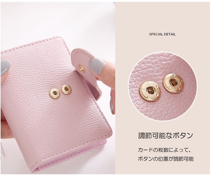 財布
